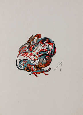 Четыре птицы: Давид Бурлюк, Георгий Золотухин, Василий Каменский, Виктор Хлебников. Стихи. М.: Издательство К, 1916.